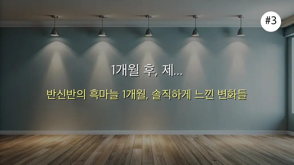 다들 흑마늘 효능 부작용 모르고 먹었다? 30대 주부의 1개월 놀라운 변화 4 다들 흑마늘 효능 부작용 모르고 먹었다? 30대 주부의 1개월 놀라운 변화 관련 이미지: 1개월 후, 제 몸에 일어난 놀라운 변화들! (솔직 후기)