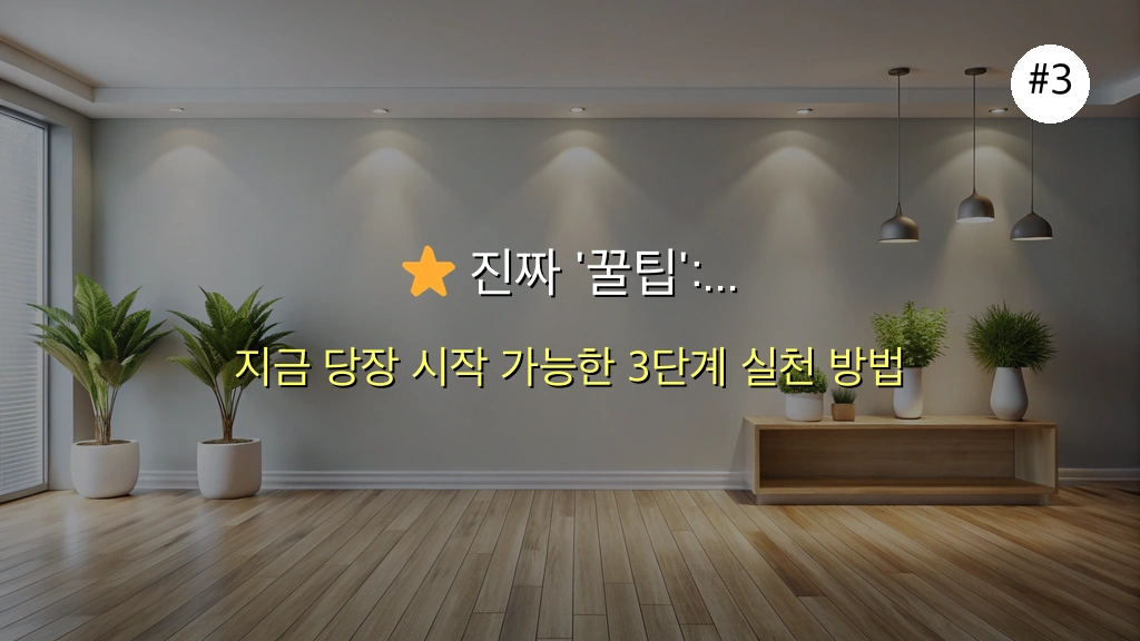 다들 모르는 남성 정력의 진짜 비밀: 30분 투자로 1개월 만에 인생이 달라지는 놀라운 변화! 🚀 4 다들 모르는 남성 정력의 진짜 비밀, 30분 투자로 1개월 만에 달라지는 놀라운 변화 관련 이미지: ⭐ 진짜 '꿀팁': 지금 당장 시작할 수 있는 3단계