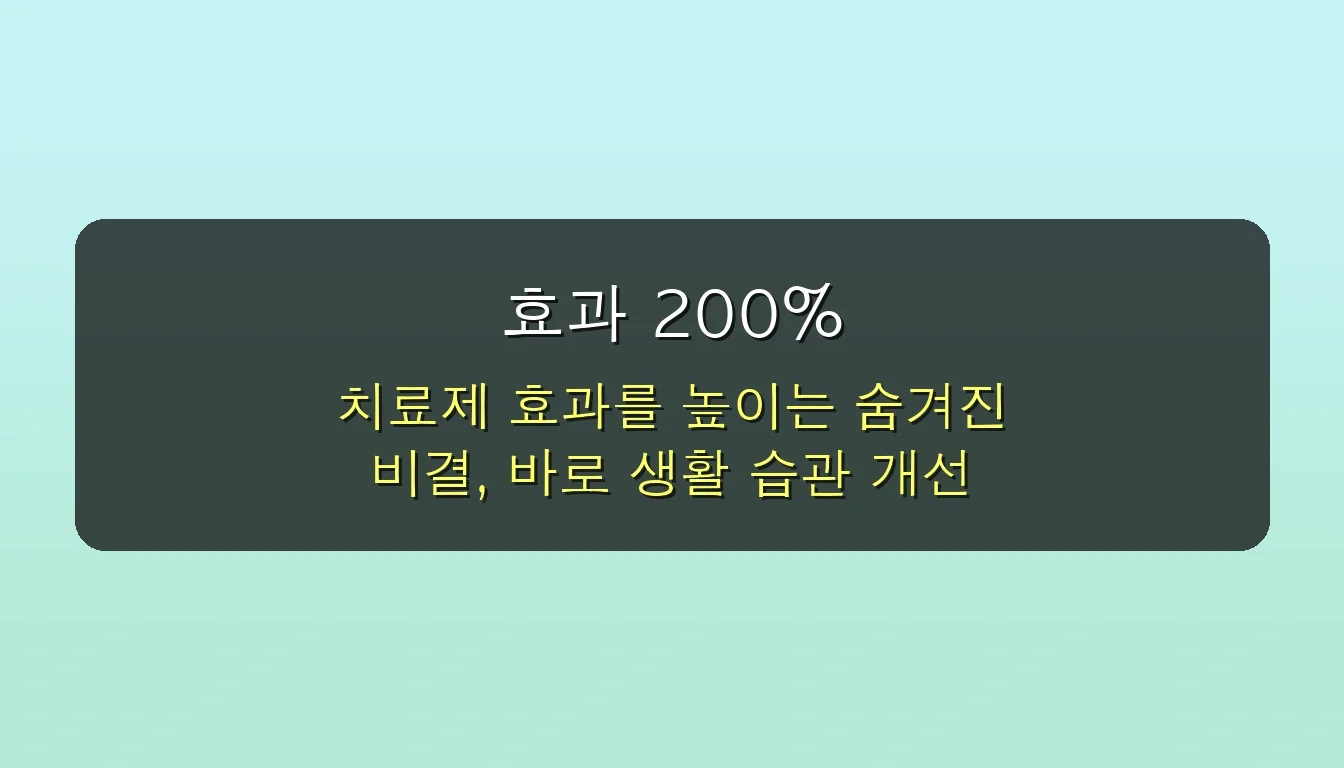 발기부전 치료제 종류별 장단점 완벽 가이드: 숨겨진 효과 증폭 꿀팁 공개 5 발기부전 치료제 종류 장단점 숨겨진 꿀팁 공개 관련 이미지: 🚀 효과 200% 극대화! 전문가가 알려주는 숨겨진 꿀팁 3가지