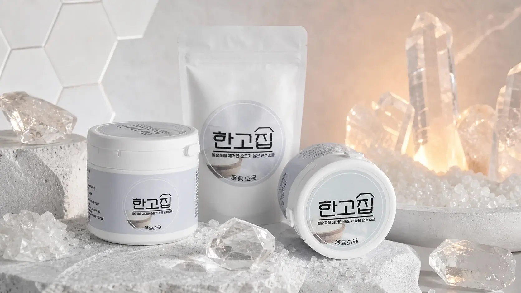 한고집 용융소금 1000도씨, 불순물 제로 표현 제대로 보는 법 5 한고집 용융소금 불순물 제로 1000도씨 미네랄소금 관련 이미지: 정제염·천일염·죽염과 비교하면 선택 기준이 달라져요