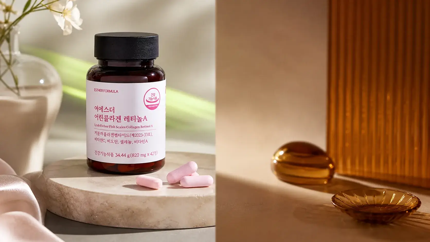 여에스더 어린콜라겐 레티놀A, 구매 전 확인할 콜라겐 원료와 주의사항 6 여에스더 어린콜라겐 레티놀A (국내최다 인체적용시험 보유 콜라겐 원료) 국민영양 프로젝트 관련 이미지: 어떤 사람에게 맞고, 어떤 사람은 조심해야 할까