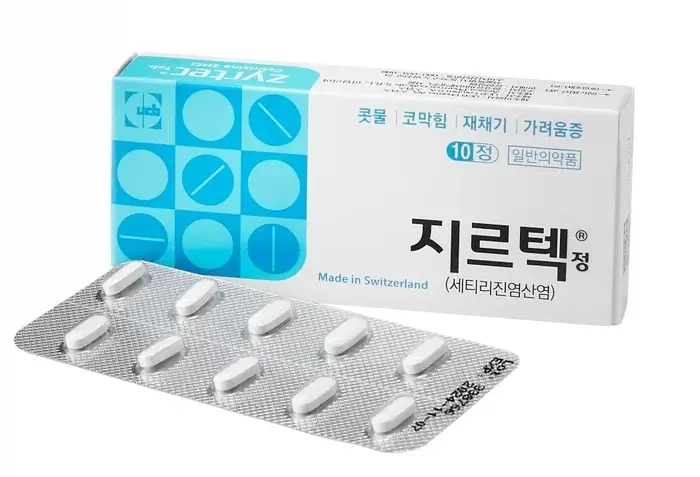 발기부전 치료약 관련 이미지: 마치며